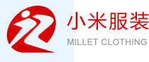 东莞市小米服装有限公司